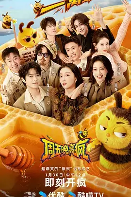 重生之都市修仙 短剧免费看