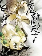 时空恋人 短剧免费看